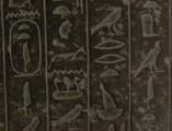 Hieroglyphen in einer Pyramide bei Sakkara