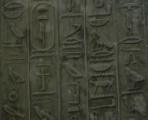Hieroglyphen in einer Pyramide bei Sakkara